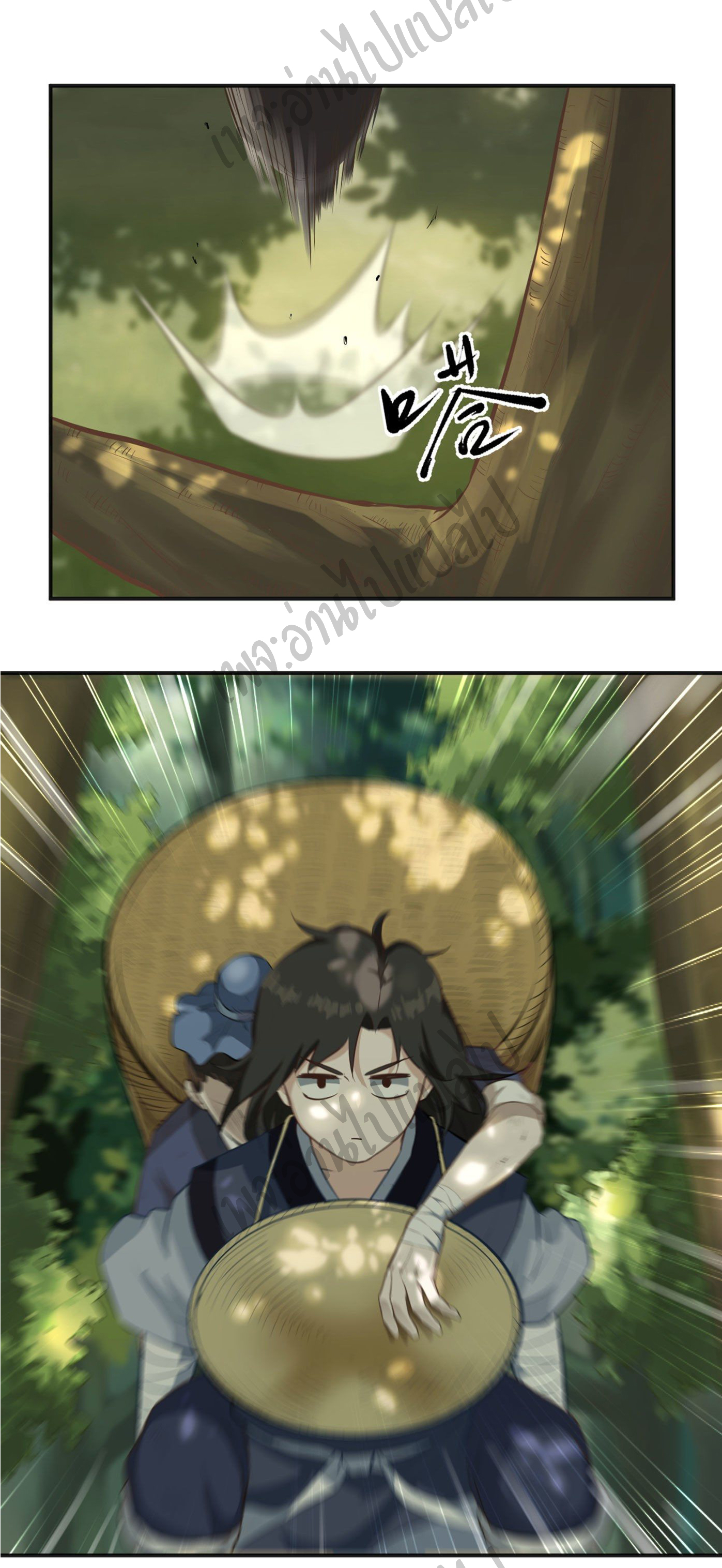 Valkyrie Supreme ตอนที่ 15 หน้า 21