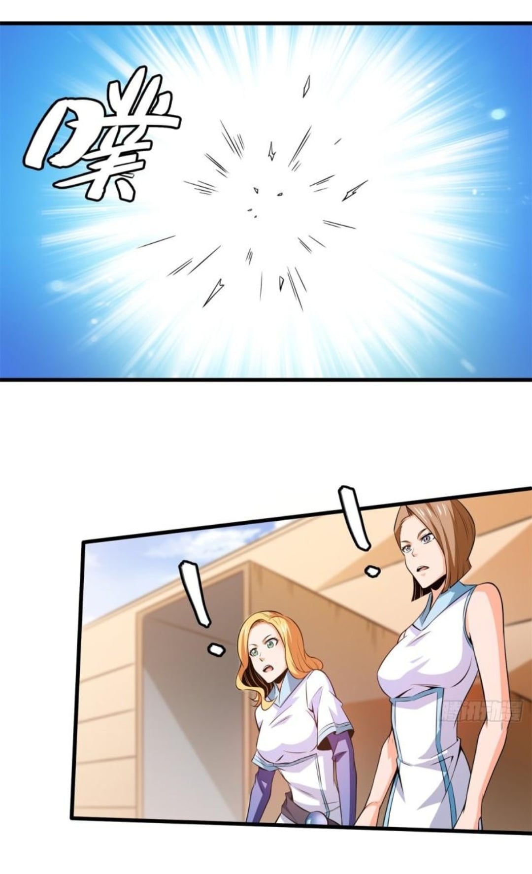 Library Of Heaven's Path ตอนที่ 132 หน้า 6