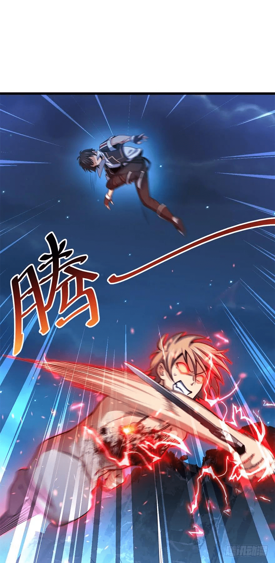 The new life of the Kuan King-ชีวิตใหม่ของราชาจอมกวน ตอนที่ 36 หน้า 30