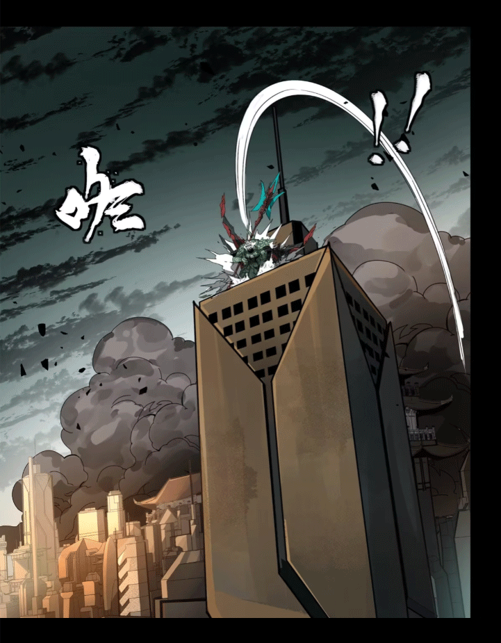Legend of Star Genera ชนจีน ตอนที่ 149 หน้า 21