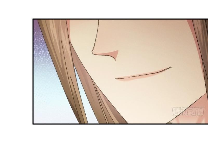 ข้าแค่ไม่เล่นไพ่ตามเกม ตอนที่ 123 หน้า 4