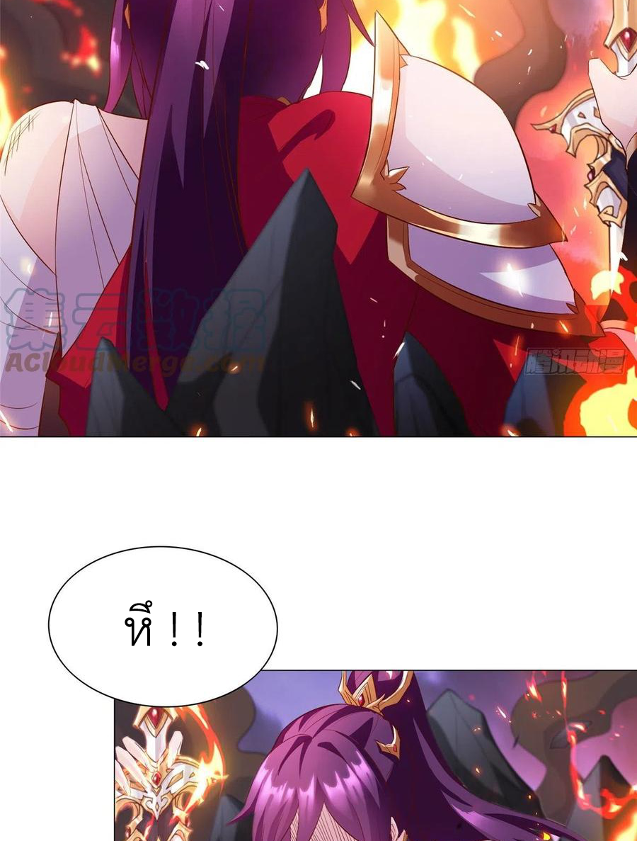 (ชนจีน) Dragon Master (จูหมิง นักรบเซียนมังกร) ตอนที่ 72 หน้า 34