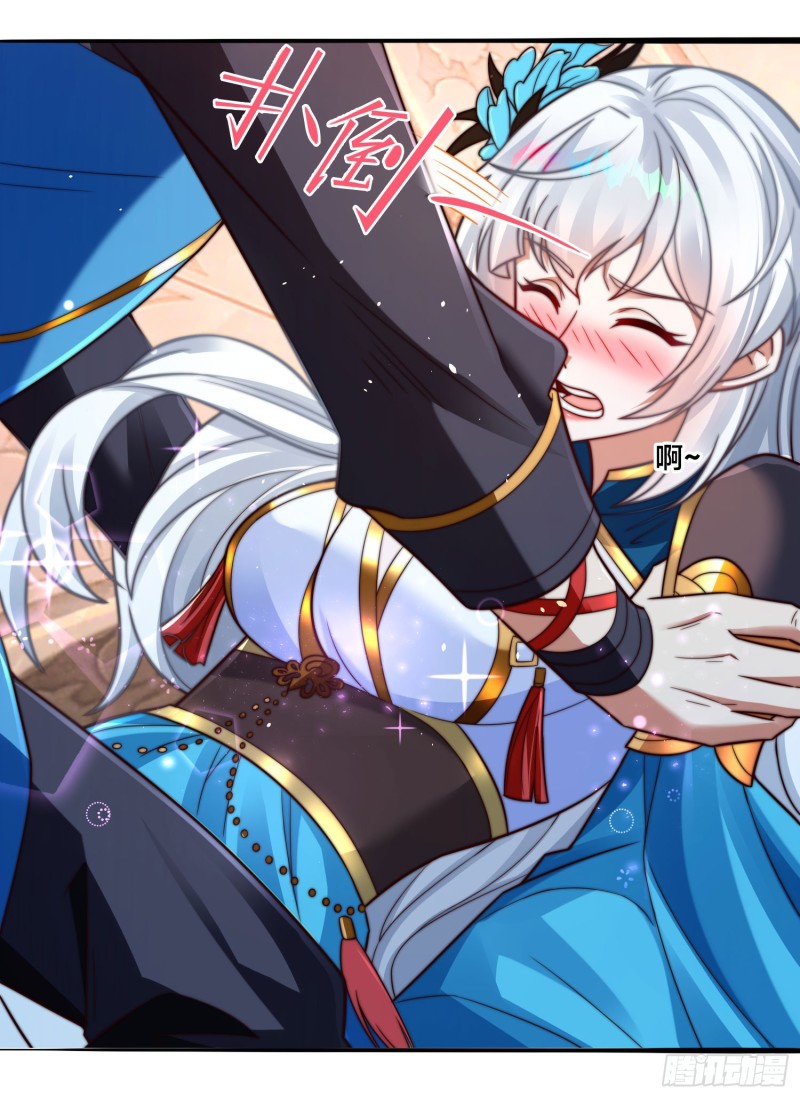 ลูกเขยที่แข็งแกร่งที่สุดในประวัติศาสตร์ ตอนที่ 3 หน้า 9