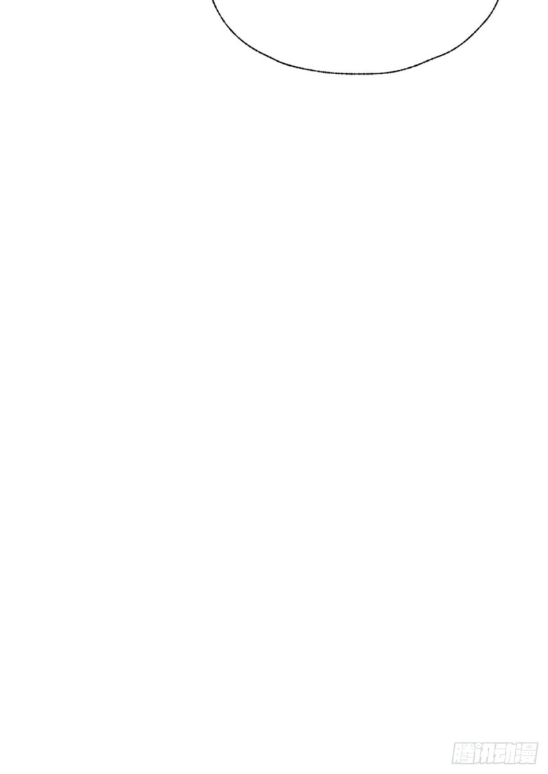 นักล่าปีศาจมือฉกรรจ์ ตอนที่ 16 หน้า 17