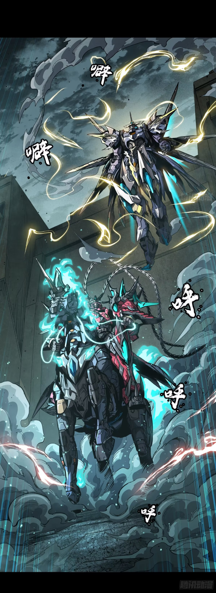 Legend of Star Genera ชนจีน ตอนที่ 155 หน้า 62