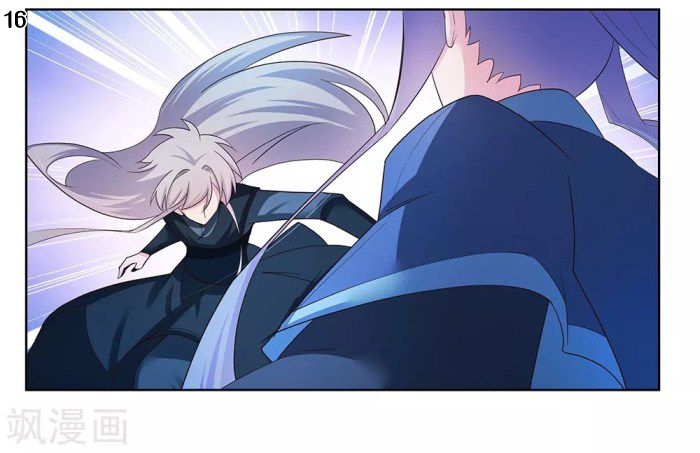 Above All Gods เทพยุทธเหนือเทวะ ตอนที่ 47 หน้า 18