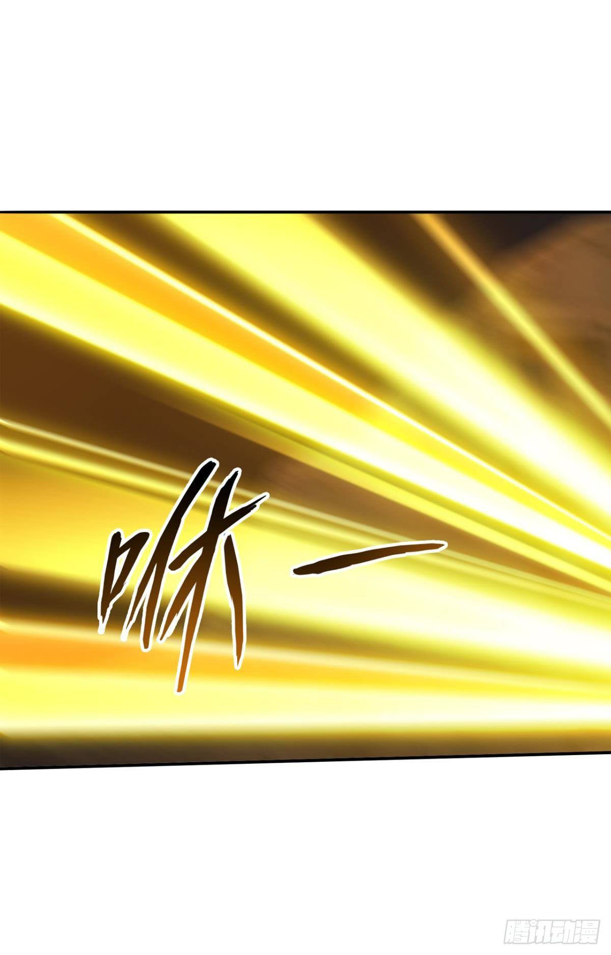 แก้วิกฤตแห่งสวรรค์ ตอนที่ 33 หน้า 27