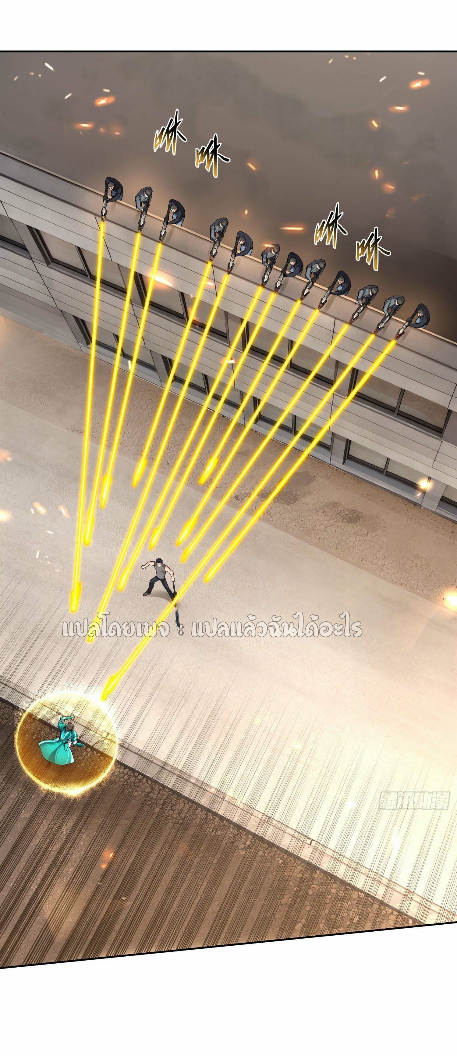 เป้าหมายของฉันคือเปิดฮาเร็มในต่างโลก ตอนที่ 12 หน้า 18