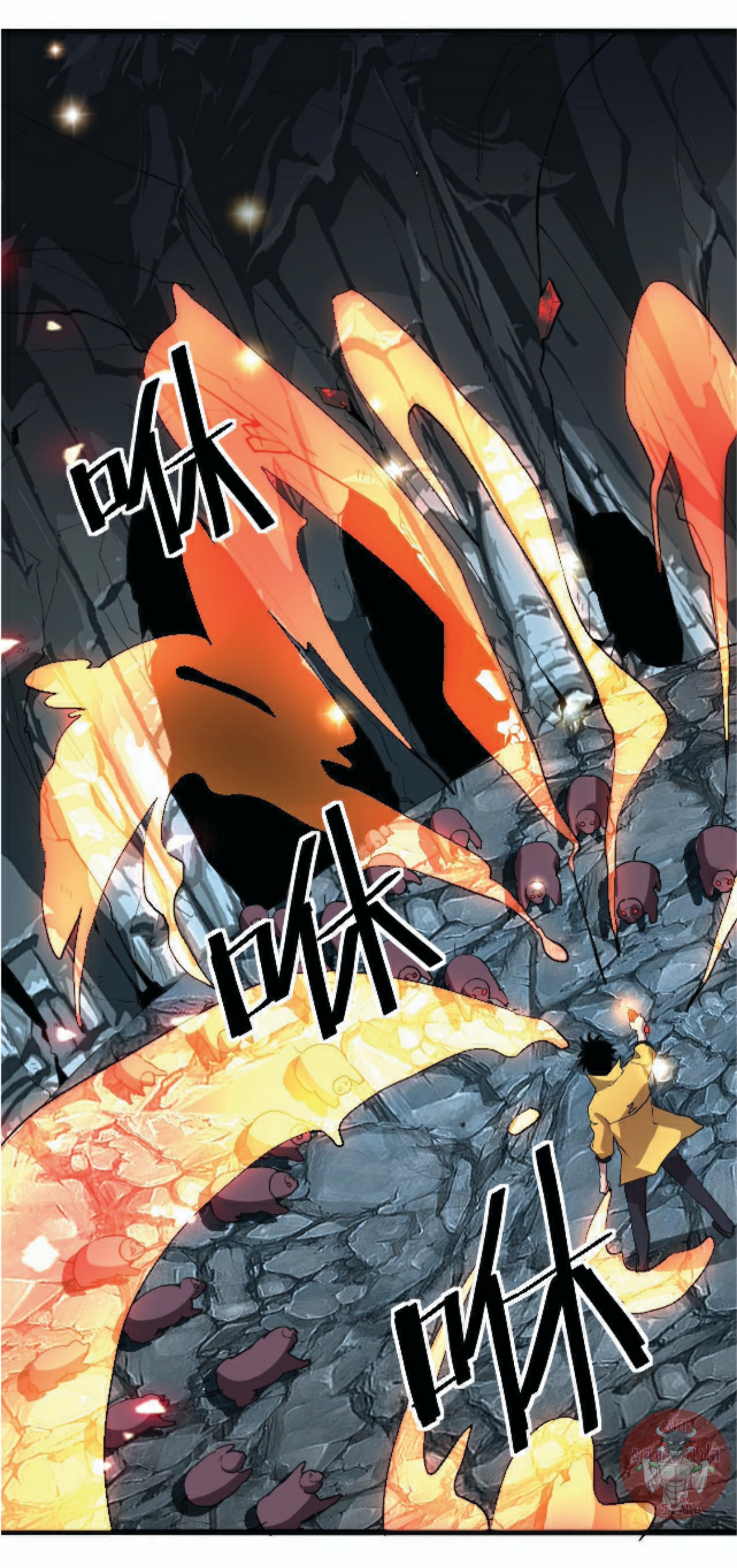 ราชาบัค ตอนที่ 10 หน้า 26