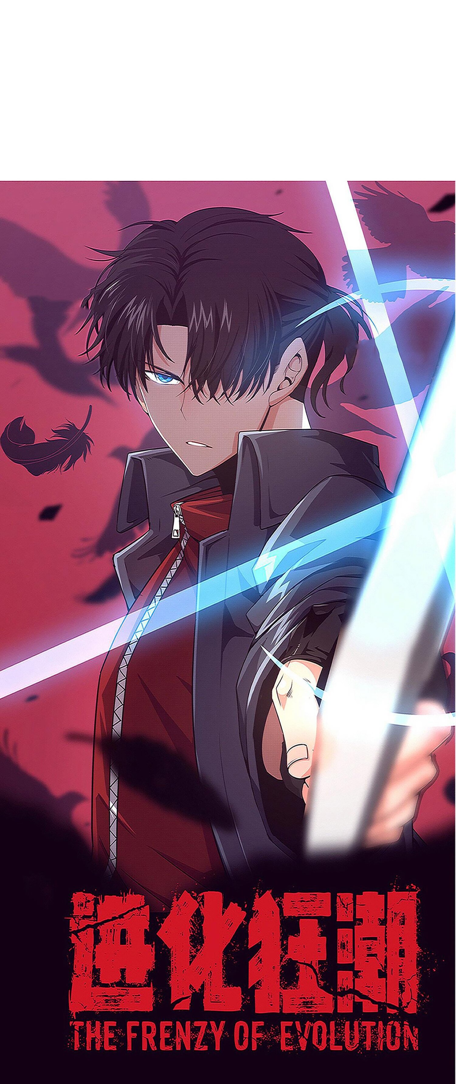 The Frenzy Of Evolution ตอนที่ 71 หน้า 3