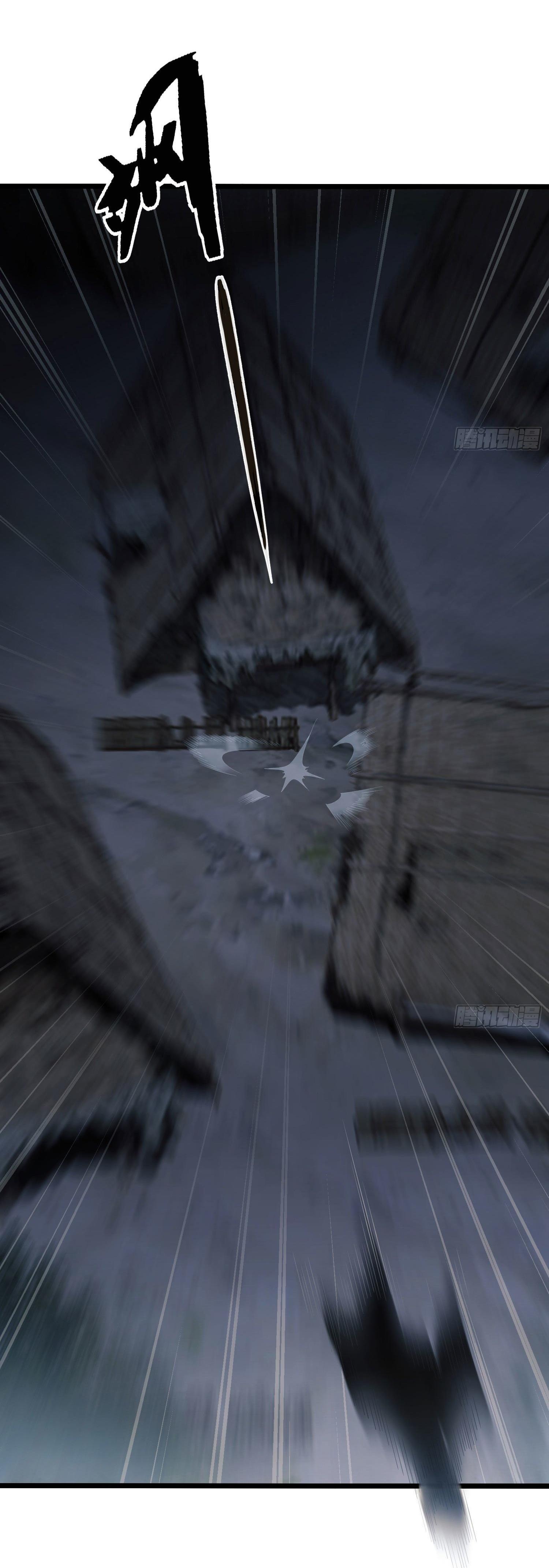 THE FIRST ORDER ตอนที่ 10 หน้า 53