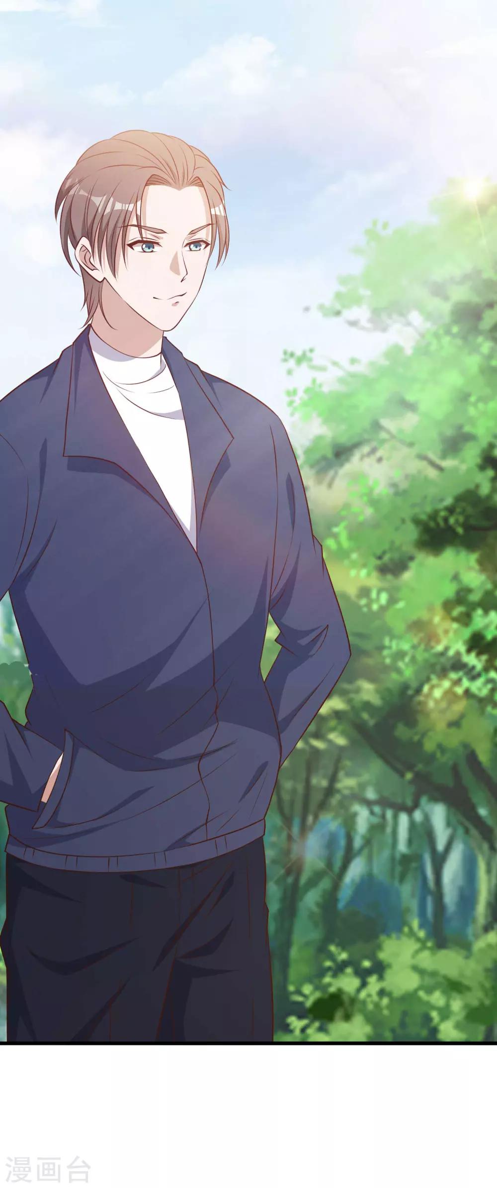 God Fisherman ตอนที่ 25 หน้า 15