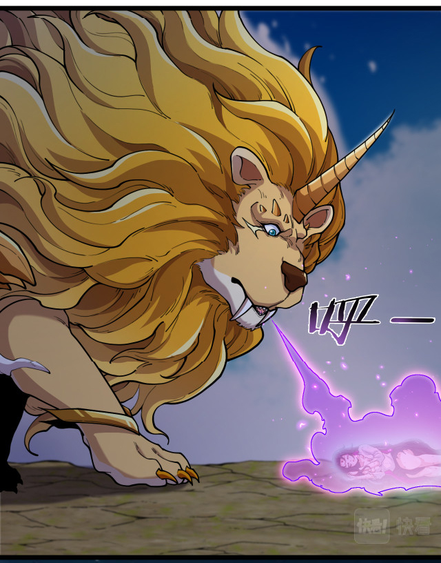 Reincarnated as the King of Beasts ตอนที่ 1 หน้า 37