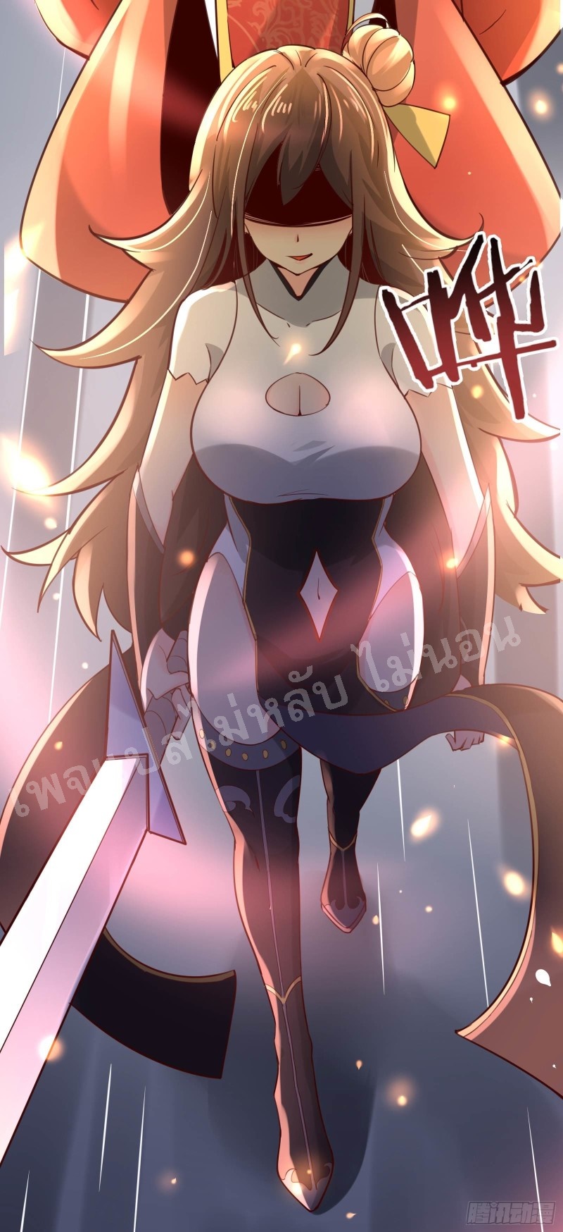 ฮาเร็มของข้ามีแต่ลูกศิษย์หญิงทั้งนั้น ตอนที่ 7 หน้า 4