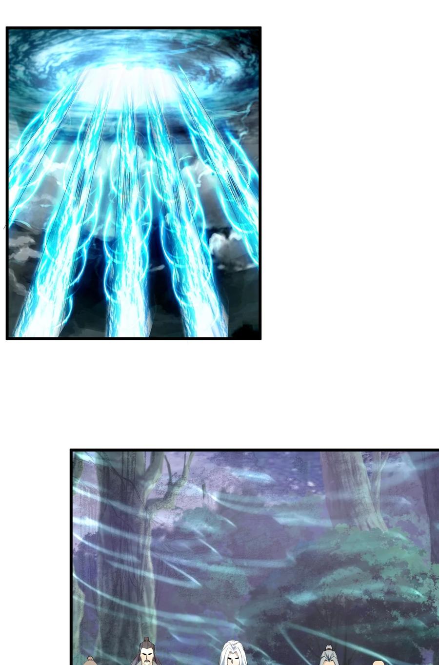 มหาเทพเอกะหมื่นบรรพกาล (จบ) ตอนที่ 52 หน้า 37