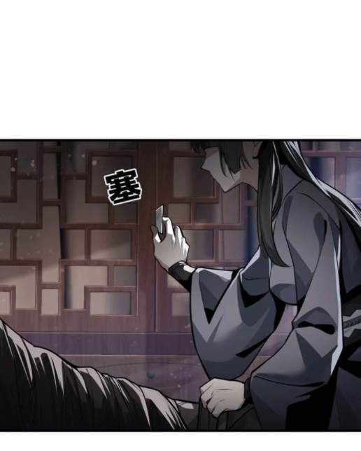 จอมมารสุดแกร่ง ล้างแค้นศิษย์ทรยศ ตอนที่ 57 หน้า 65