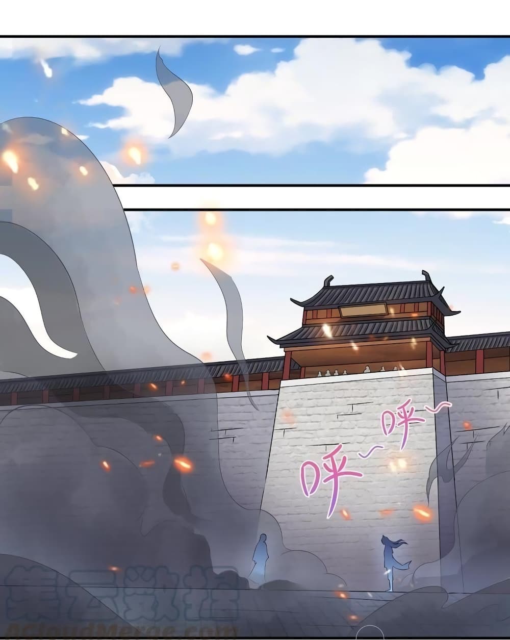 Devouring Eternity ตอนที่ 18 หน้า 6