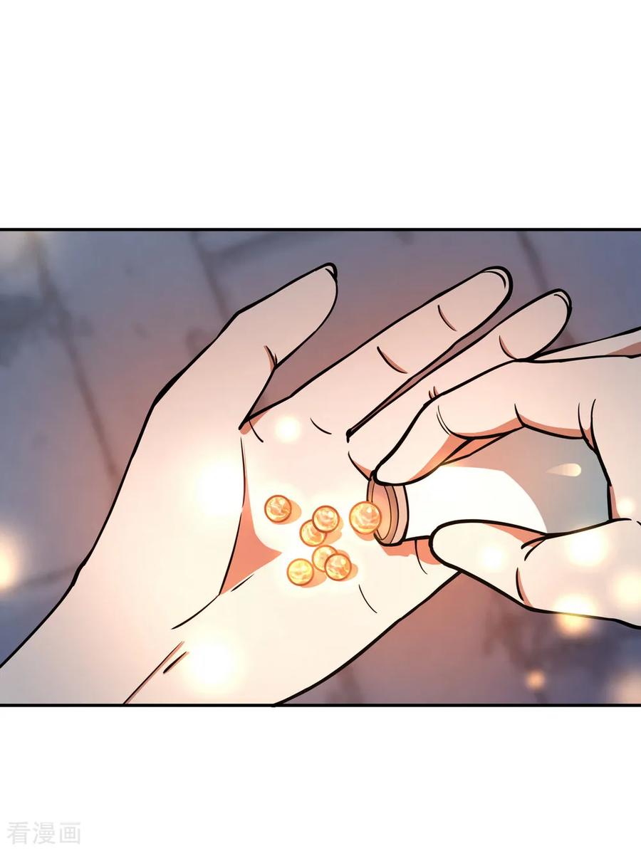 peerless battle spirit ตอนที่ 60 หน้า 4