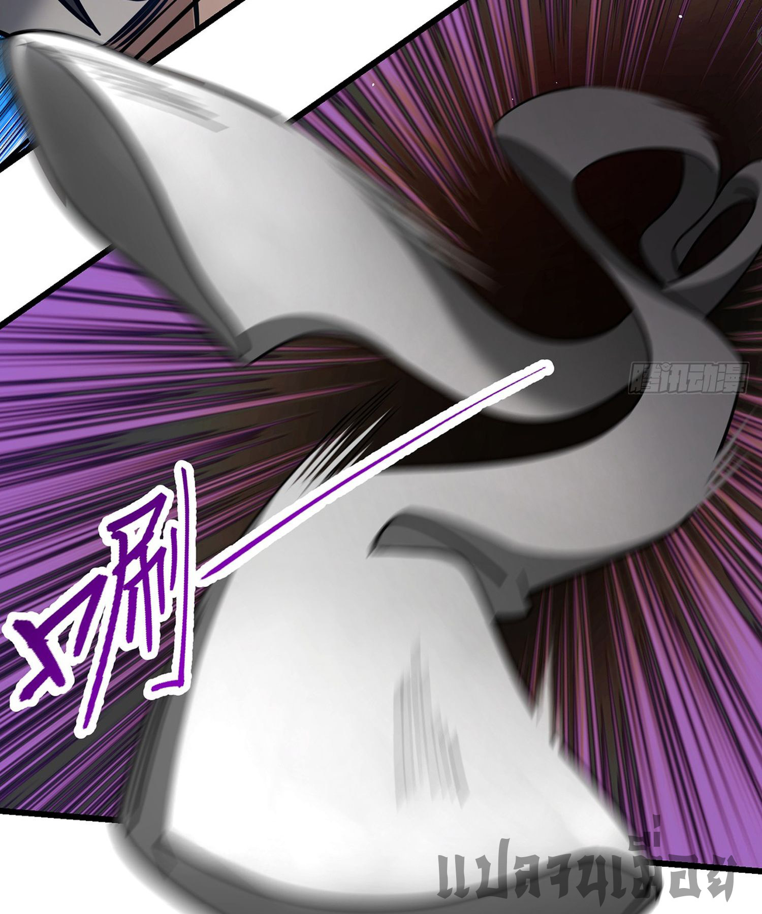 ระบบยิ่งตายยิ่งแกร่ง ตอนที่ 4 หน้า 6