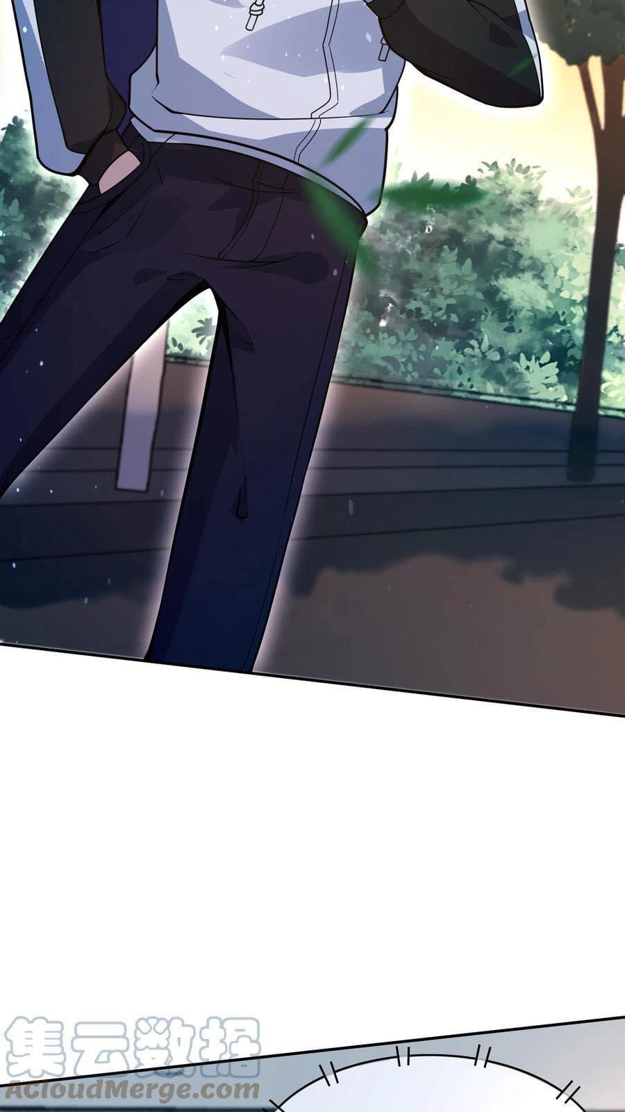 ระบบดร็อปของสุดเทพ x99999 ตอนที่ 18 หน้า 8