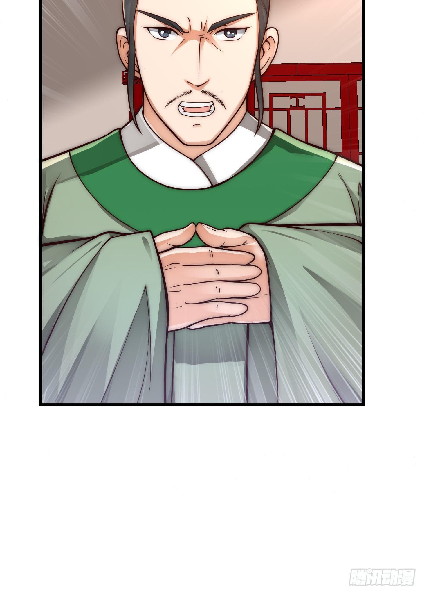 ข้าใช้คัมภีร์ยามว่างบรรลุปราช์ญ (ทันจีน) ตอนที่ 20 หน้า 15