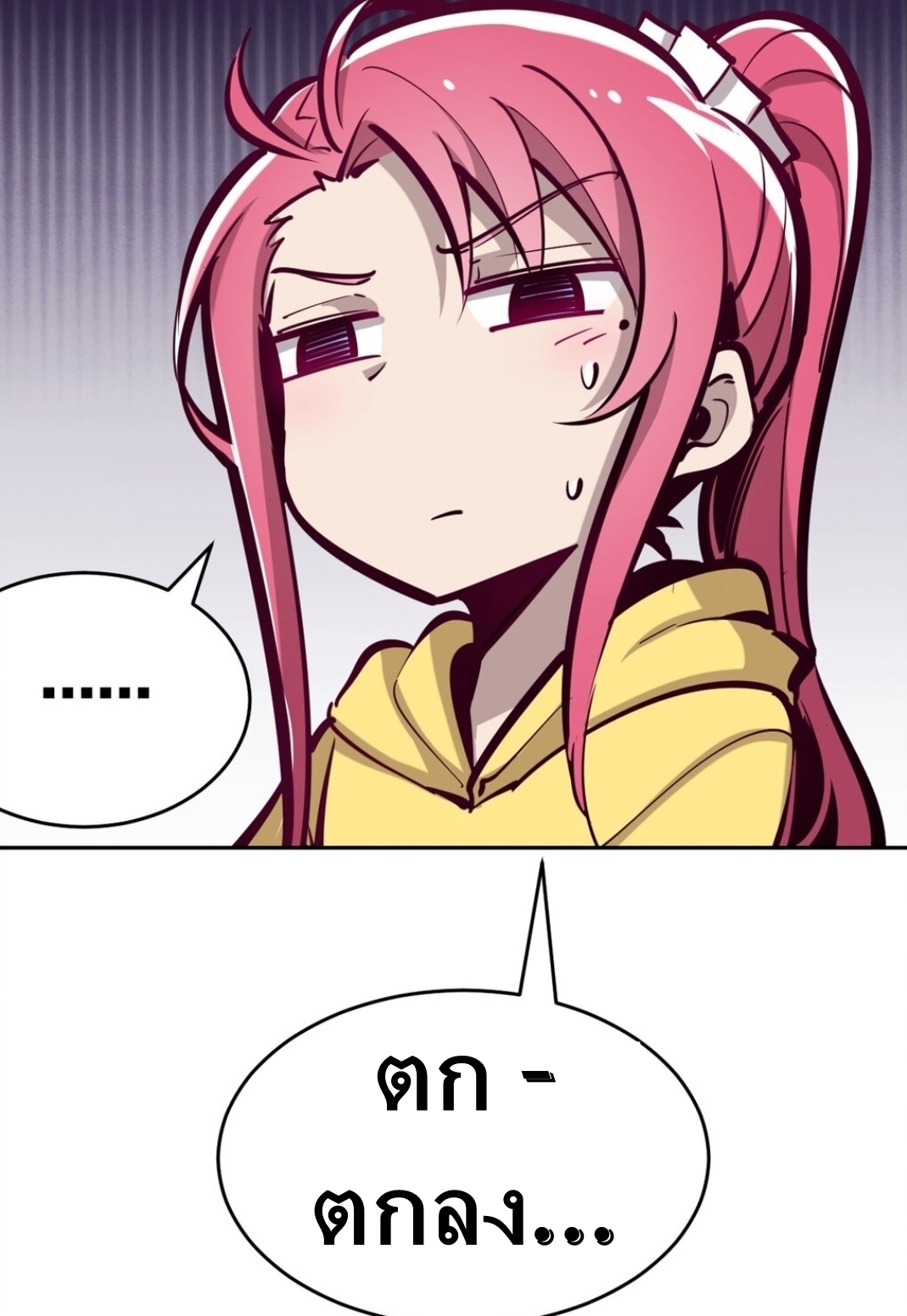 Demon x Angel can't get along! ตอนที่ 9 หน้า 63