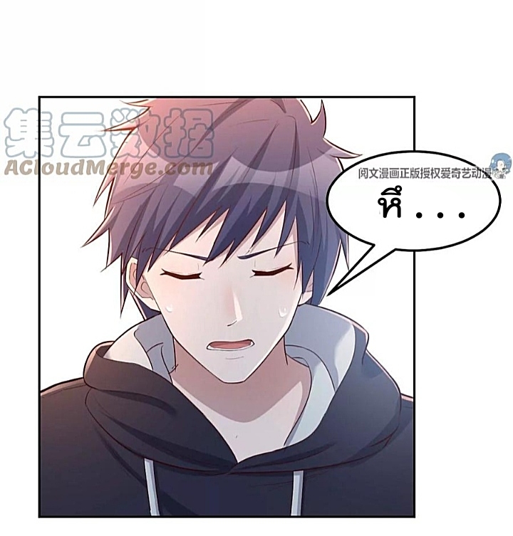 My sister is a famous star – พี่สาวฉันเป็นดาราดัง ตอนที่ 29 หน้า 27