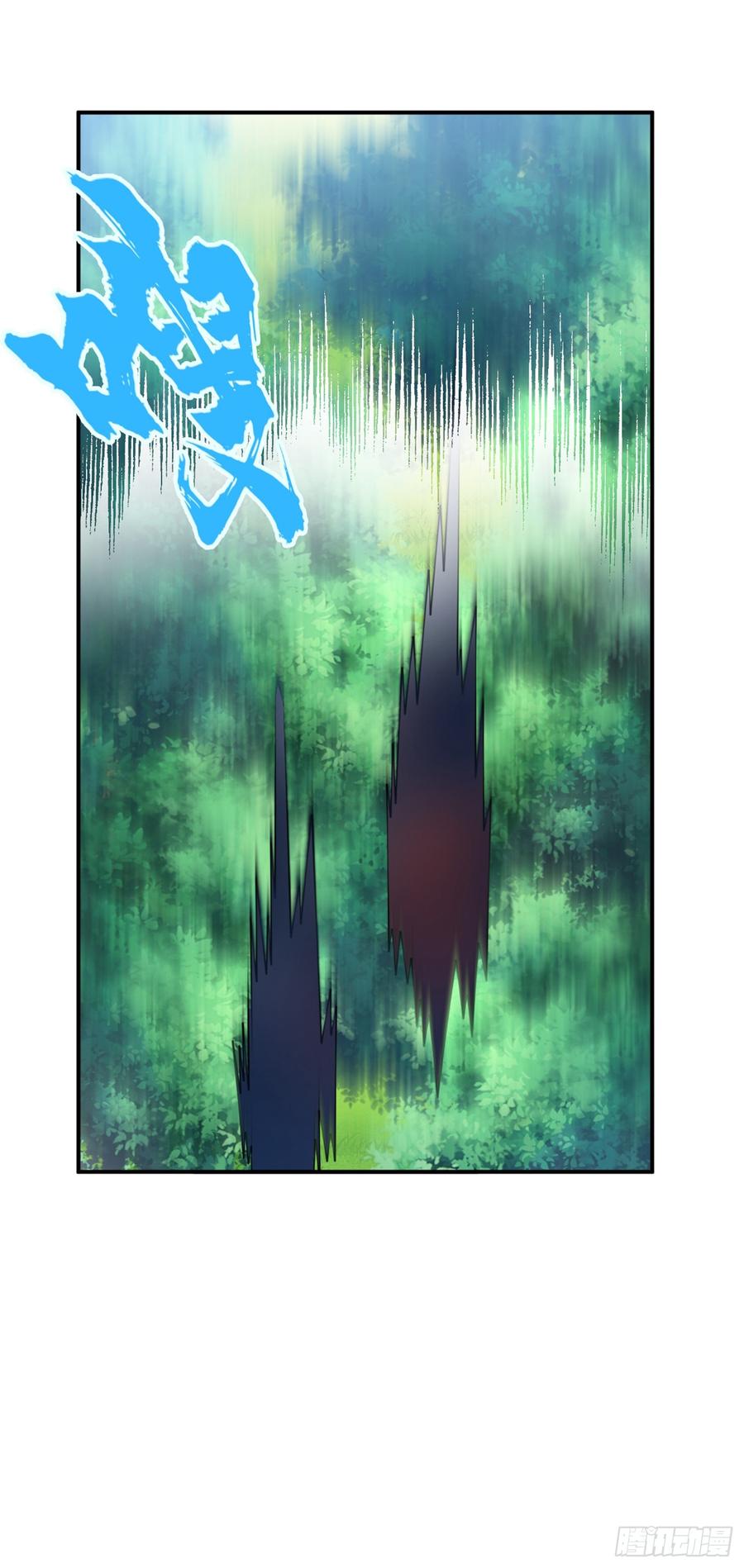 Wu ni ตอนที่ 34 หน้า 21