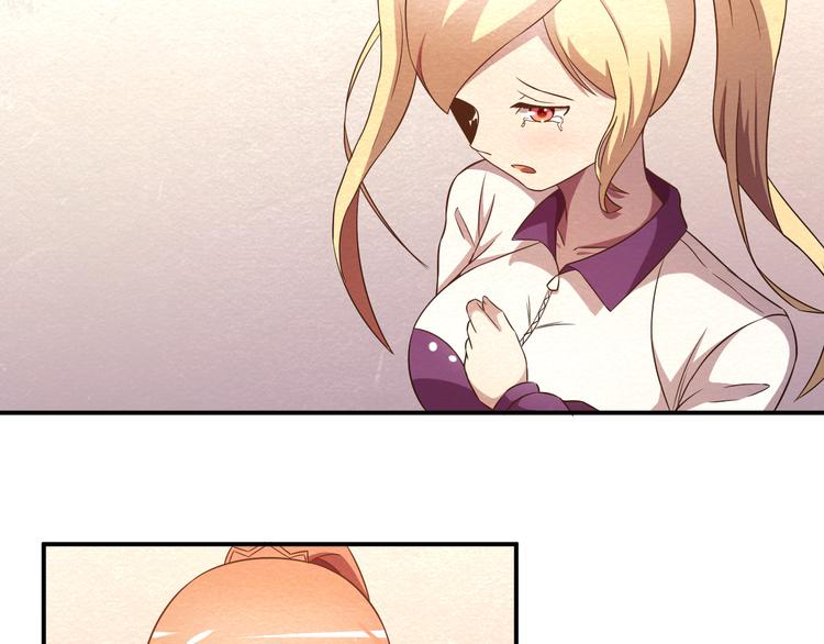 The Wolf Master in the Apocalypse ปรมาจารย์หมาป่า ในวันโลกาวินาศ ตอนที่ 20 หน้า 51