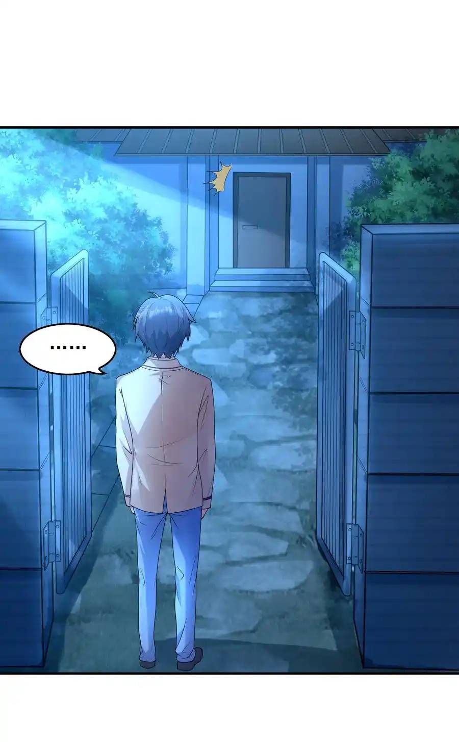 First Kiss Plunder Plan ตอนที่ 7 หน้า 23