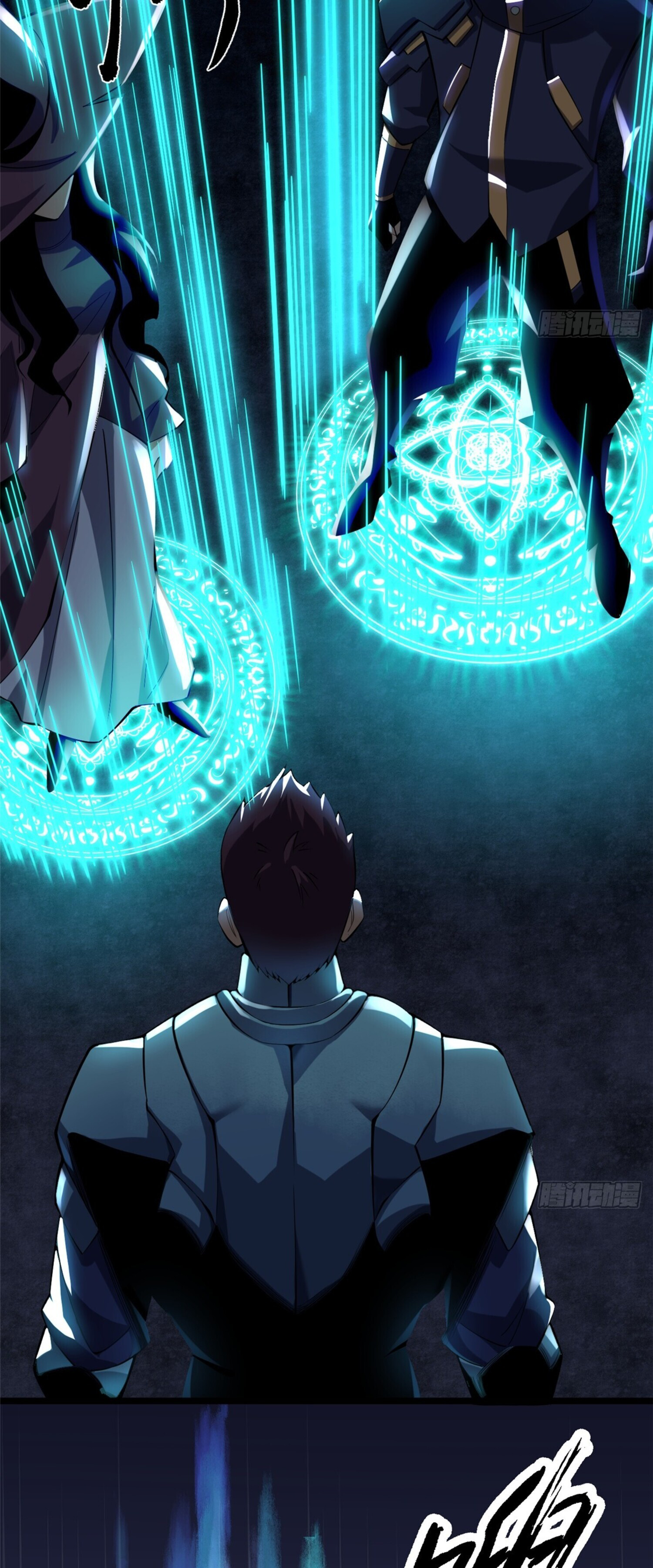 ผู้ปลุกพลังคำสาปต้องห้ามแห่งความมืด ตอนที่ 2 หน้า 19