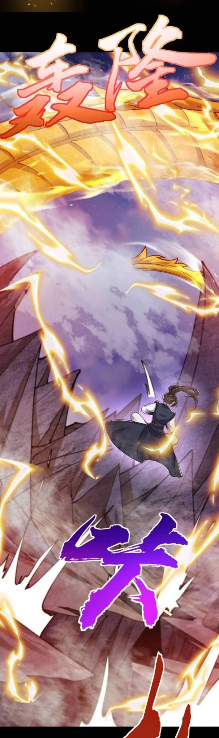 The Villain of Destiny วายร้ายแห่งโชคชะตา! ตอนที่ 21 หน้า 10