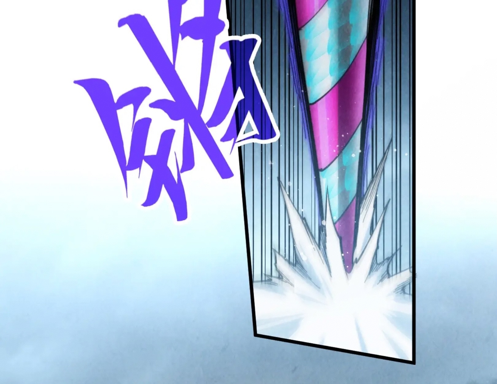 มหาเทพนิรันดร์กาล ตอนที่ 191 หน้า 86