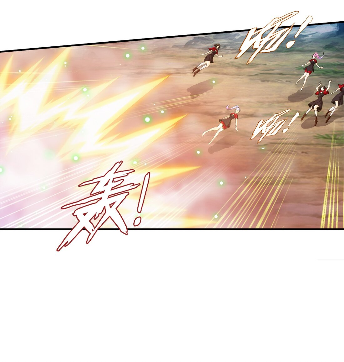 Da Zhu Zai ศึกปรมาจารย์สะท้านฟ้า (ชนจีน) ตอนที่ 356 หน้า 25