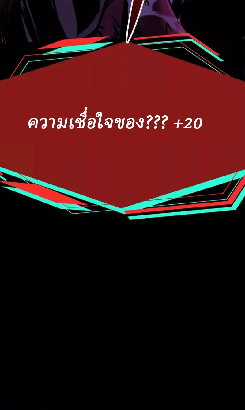 Mysterious Pharmacist ตอนที่ 33 หน้า 9