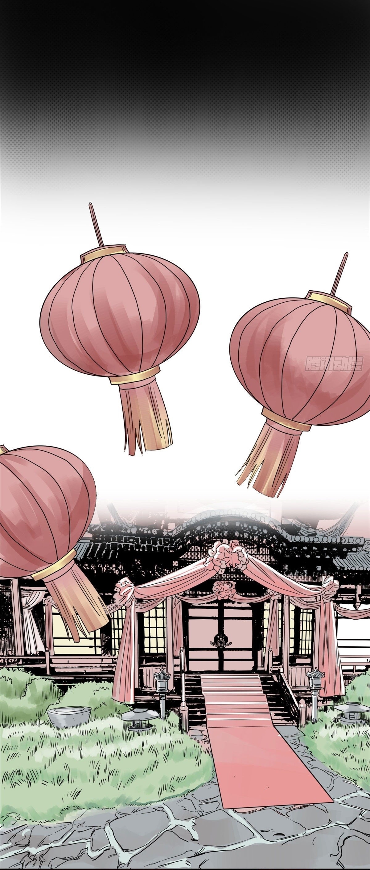 Dao Jun จ้าวแห่งมรรคา ตอนที่ 8 หน้า 23