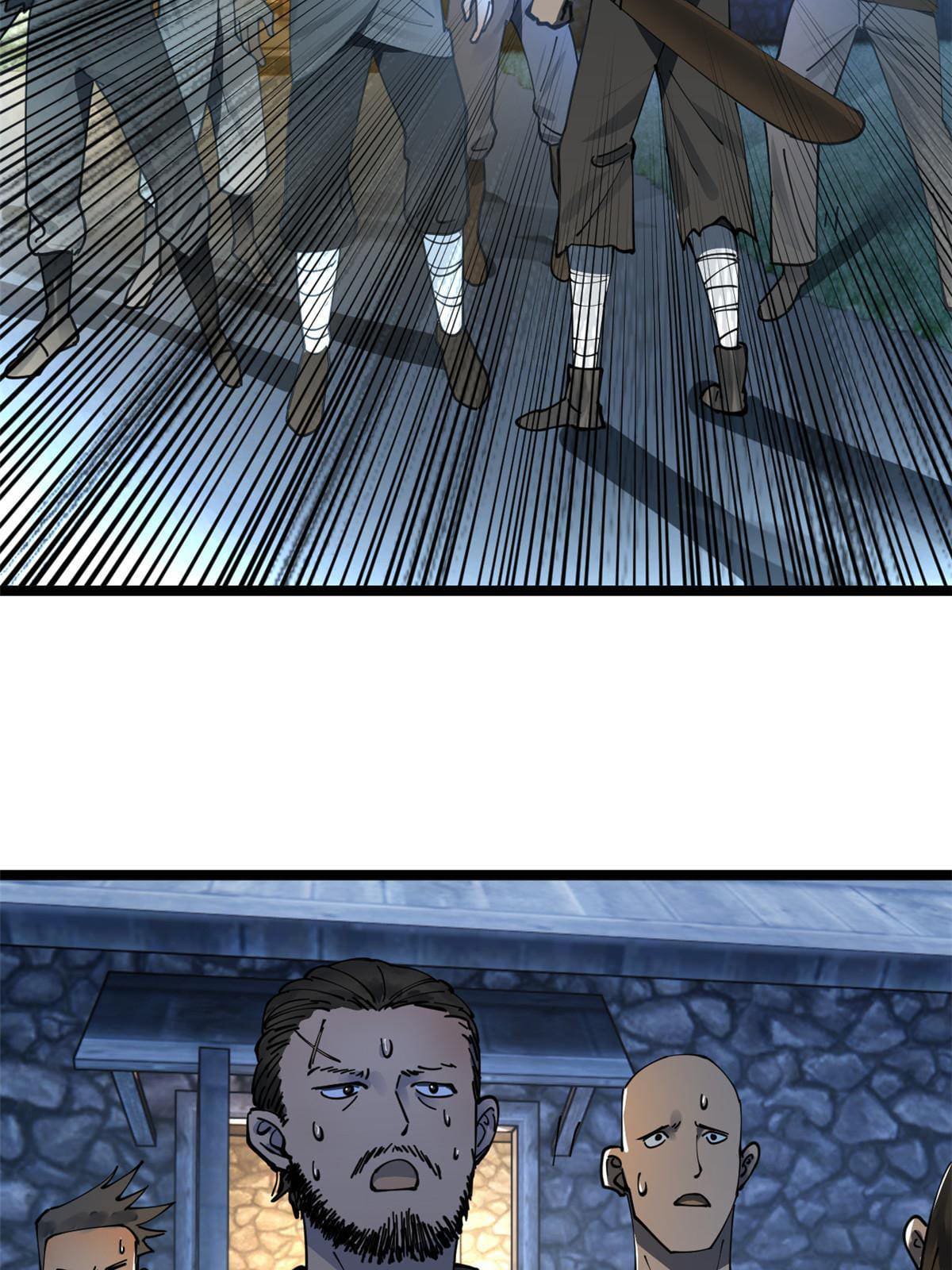 ลูกเขยที่แกร่งสุดในปฐพี (ทันจีน) ตอนที่ 13 หน้า 25