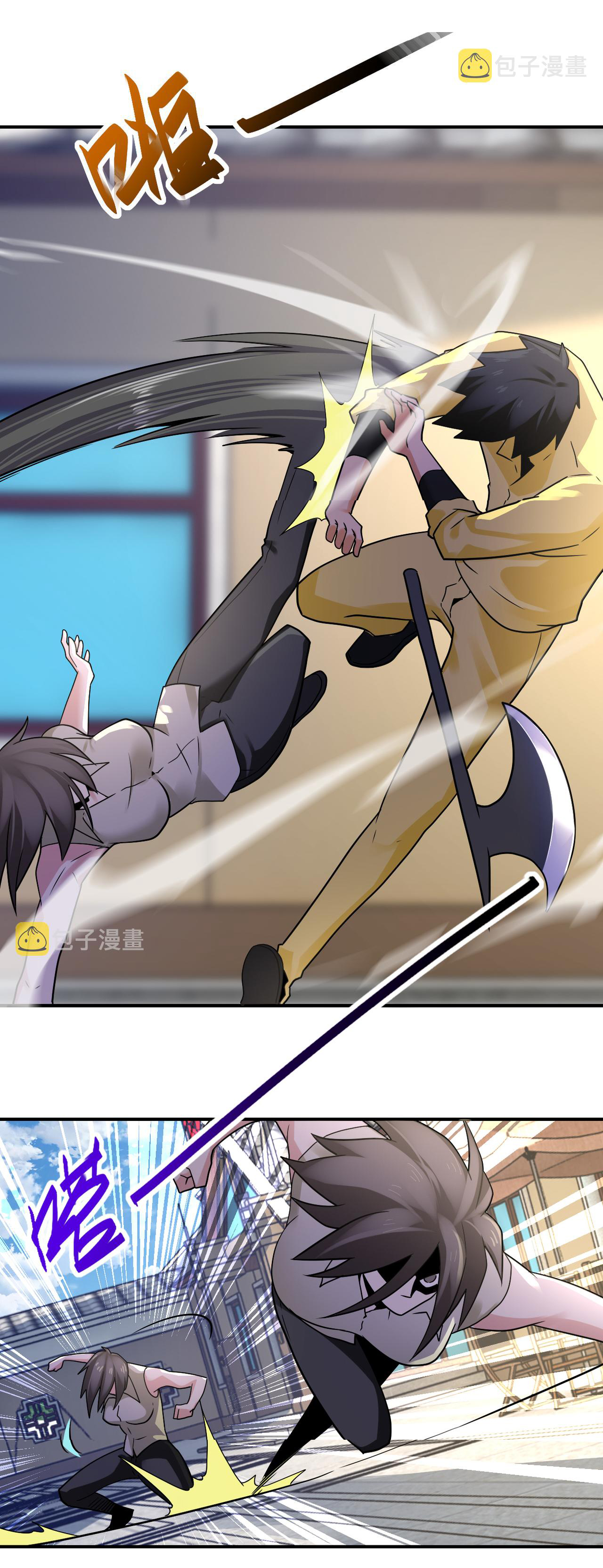 Apocalyptic Super System ตอนที่ 313 หน้า 10