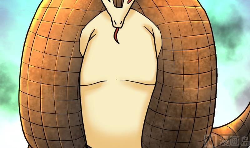 Peerless sword god เทพกระบี่ไรเทียมทาน ตอนที่ 55 หน้า 37