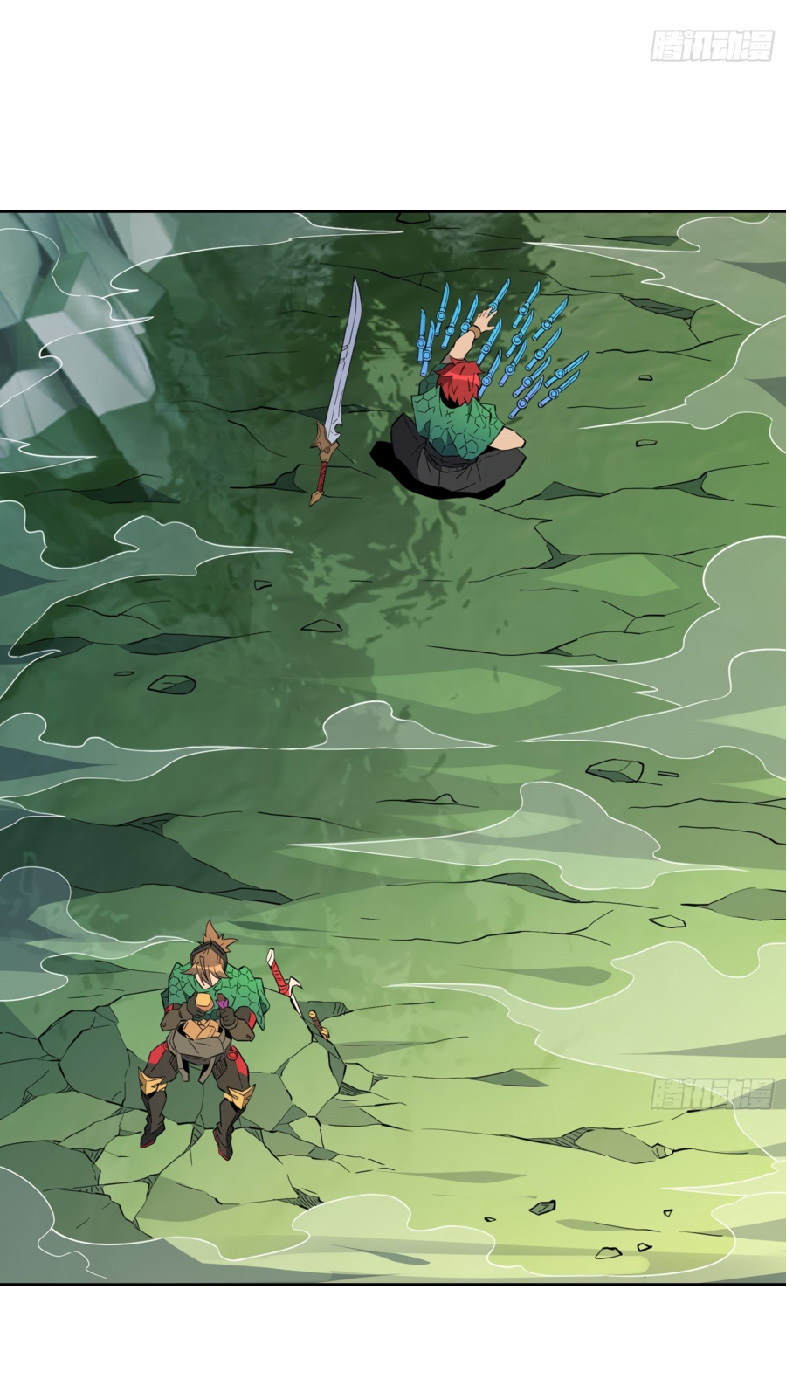 The People On Earth Are Too Ferocious ตอนที่ 184 หน้า 15