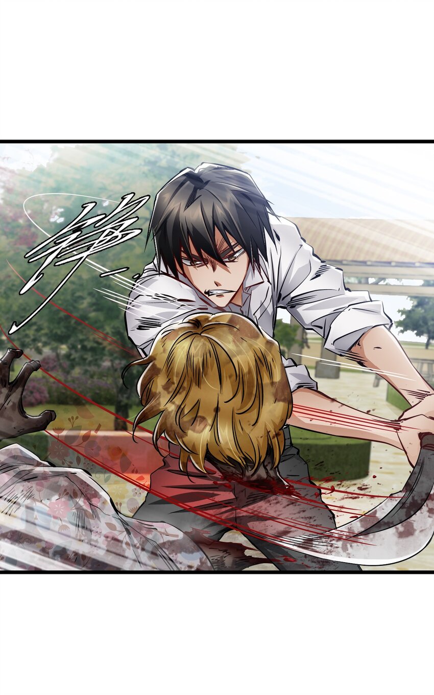 ช่างกล วันสิ้นโลก (Apocalypse Mechanic) ตอนที่ 12 หน้า 35