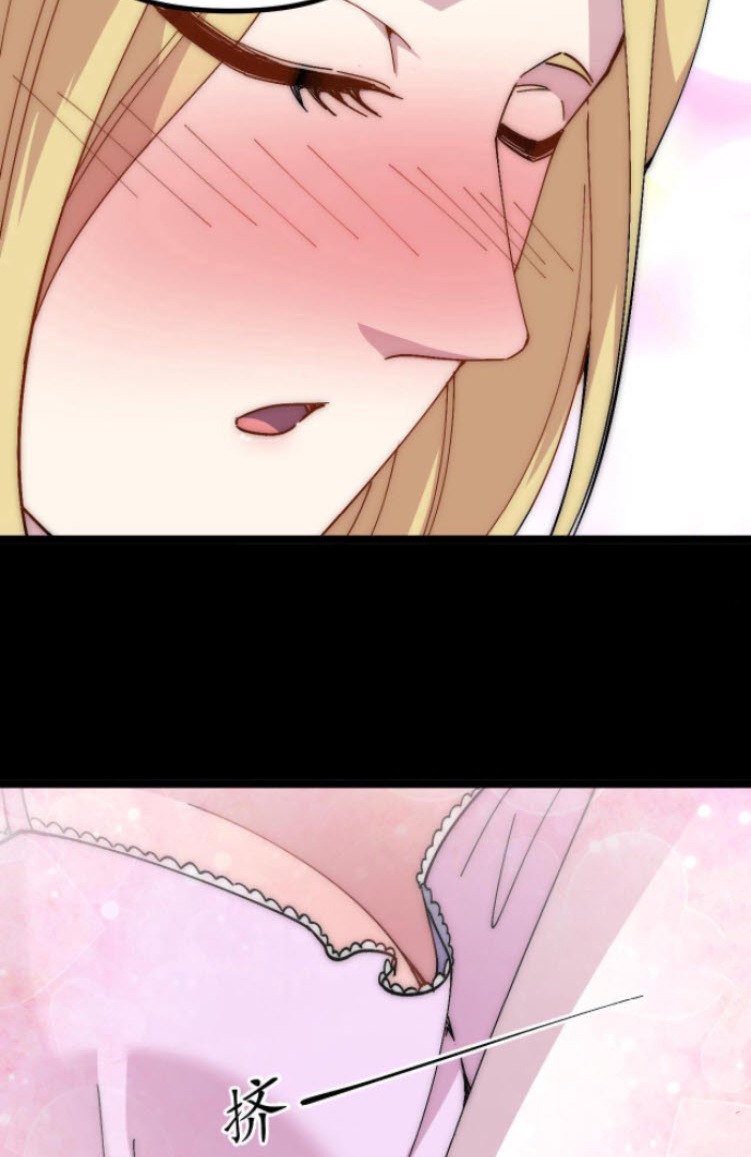 ย้อนเวลา 1983 กลับไปเป็นเศรษฐี ตอนที่ 12 หน้า 14