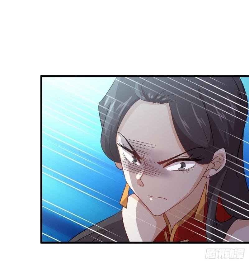 Immortal Swordsman in The Reverse World ข้าเซียนกระบี่ไม่เกาะสตรี ตอนที่ 109 หน้า 20