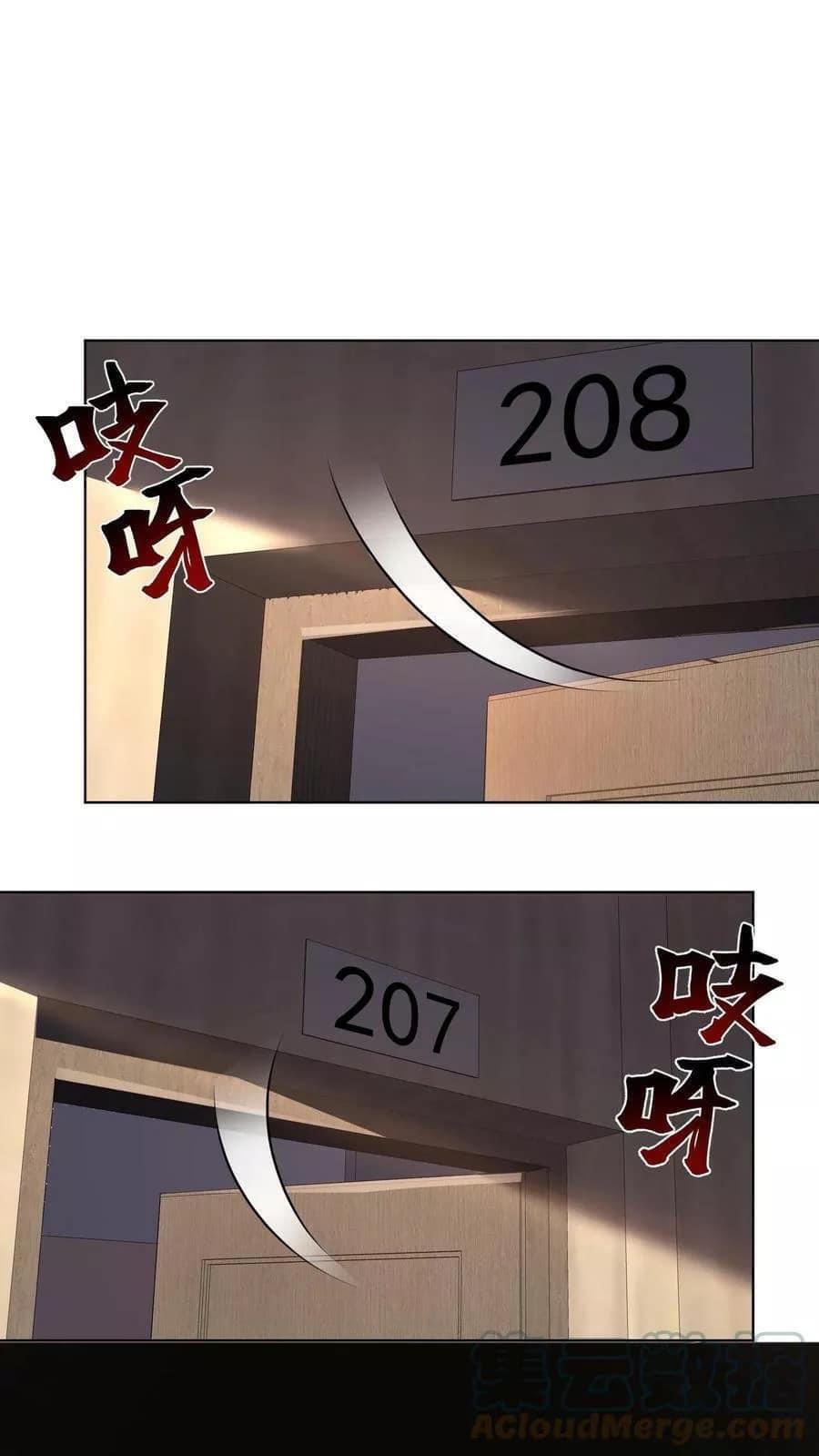 ระบบดร็อปของสุดเทพ x99999 ตอนที่ 5 หน้า 22