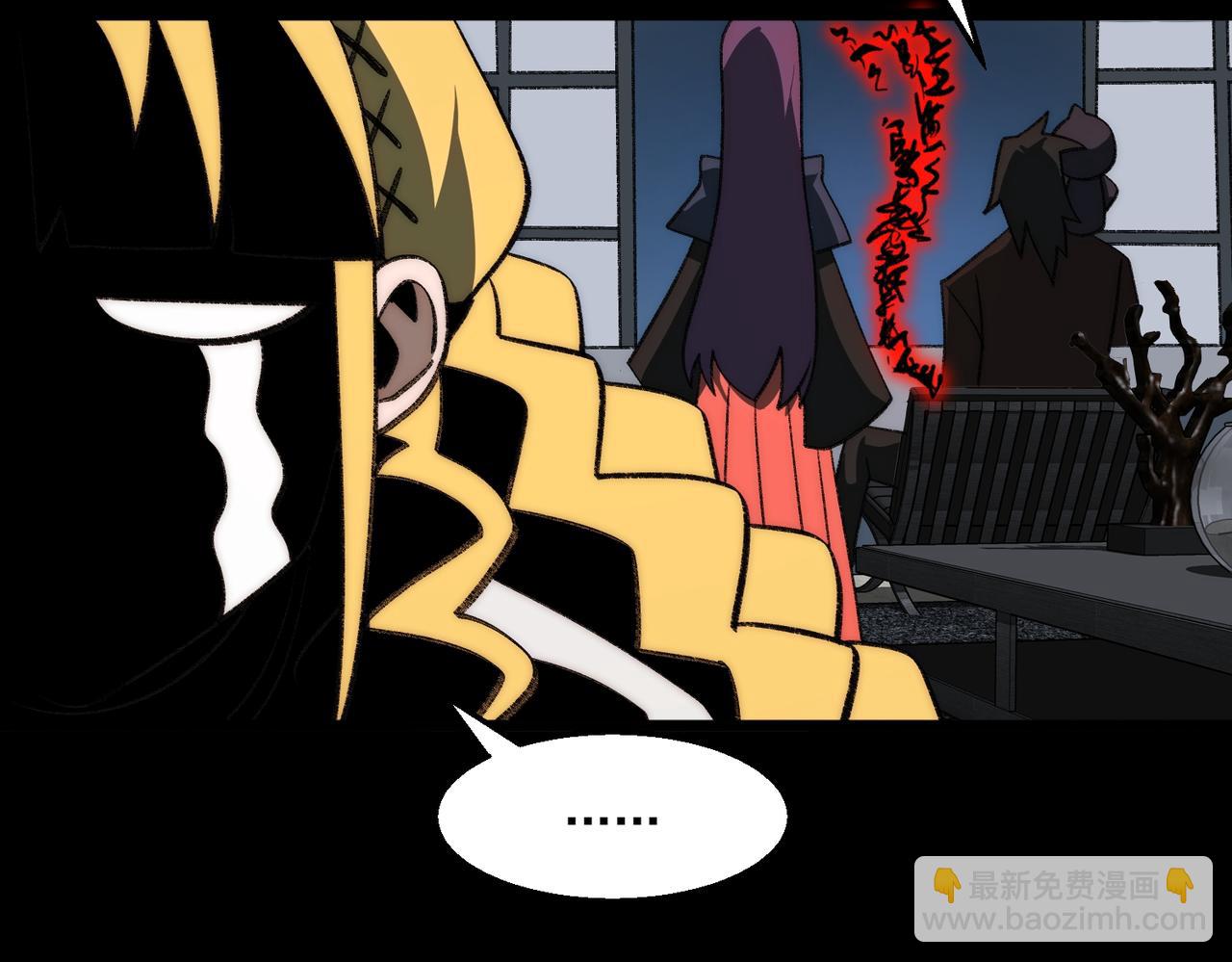 I created an Urban Legend ตอนที่ 46 หน้า 102