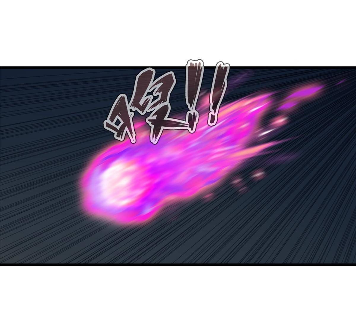 เข้ามาในเกมก็กลายเป็นเทพซะงั้น ตอนที่ 5 หน้า 13