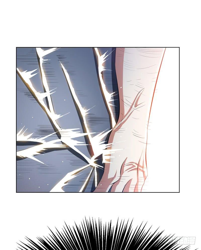 Wu ni ตอนที่ 26 หน้า 42