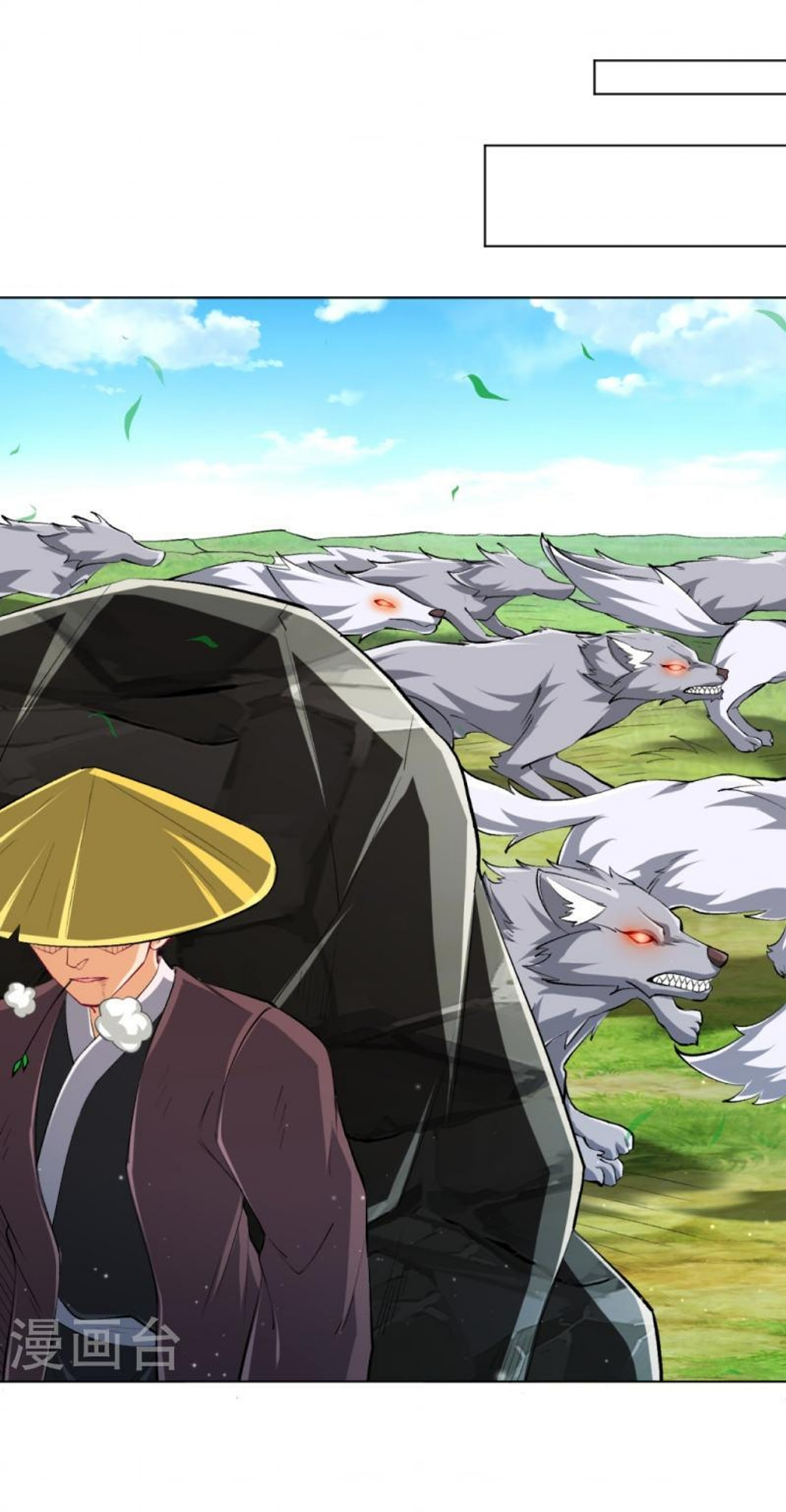 ข้ารับใช้ชั้นหนึ่ง ตอนที่ 297 หน้า 29