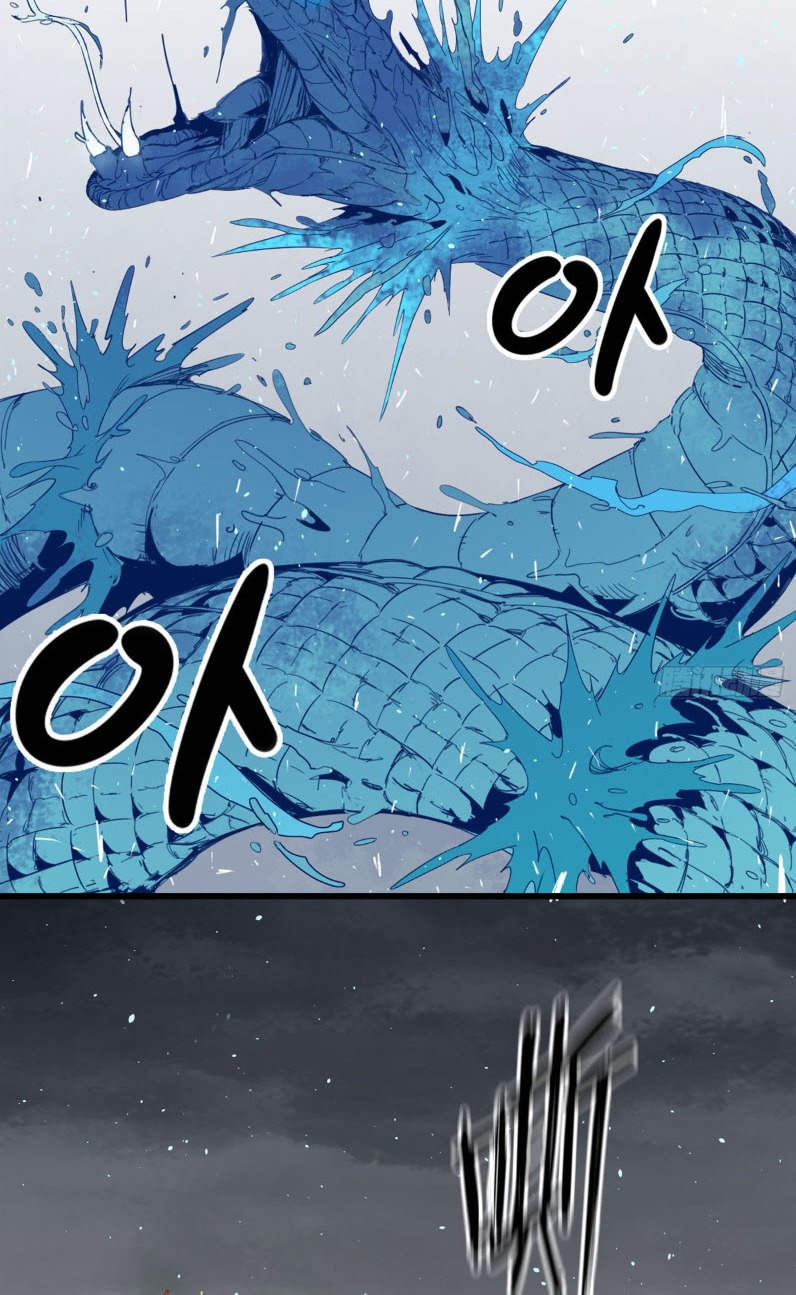 หัวใจแดงสะท้านสวรรค์ ตอนที่ 2 หน้า 20