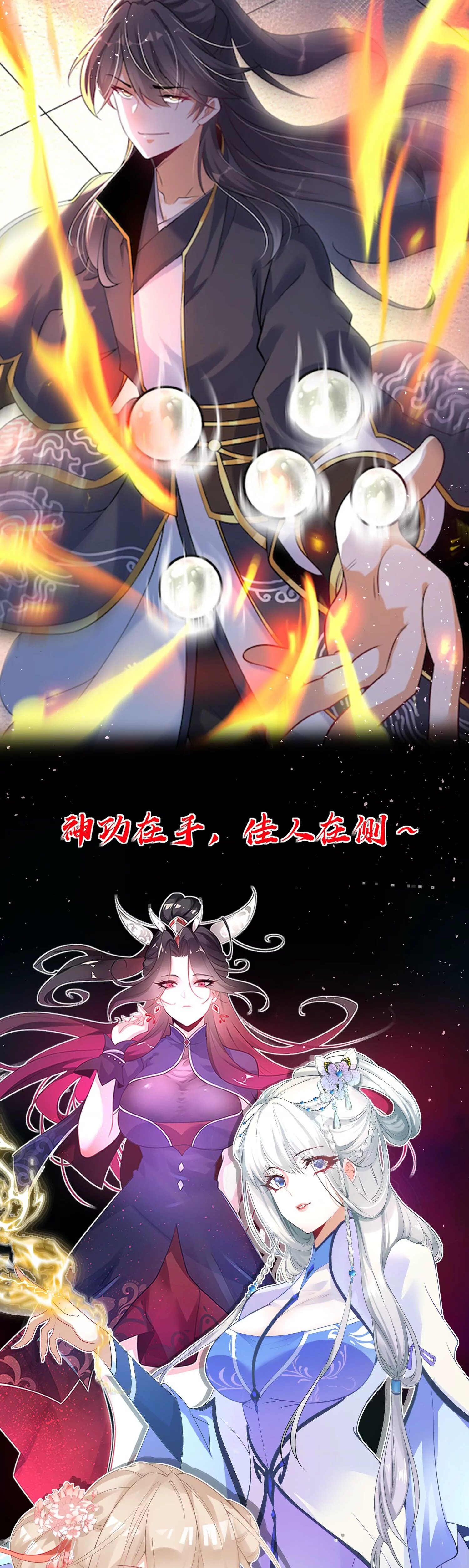 ท้าทายดินแดนพระเจ้า ตอนที่ 1 หน้า 8